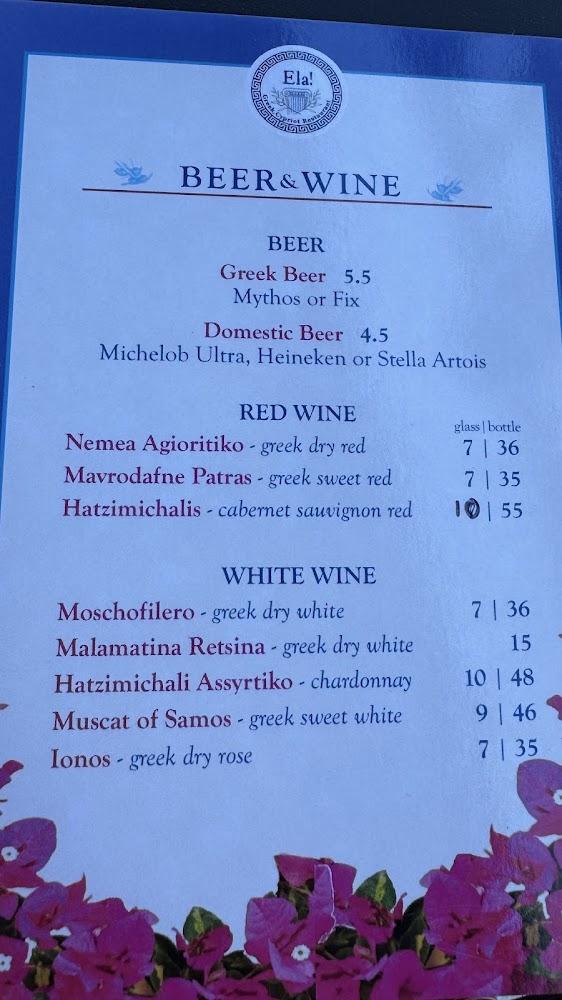 ELA! Greek Restaurant Menu image 3