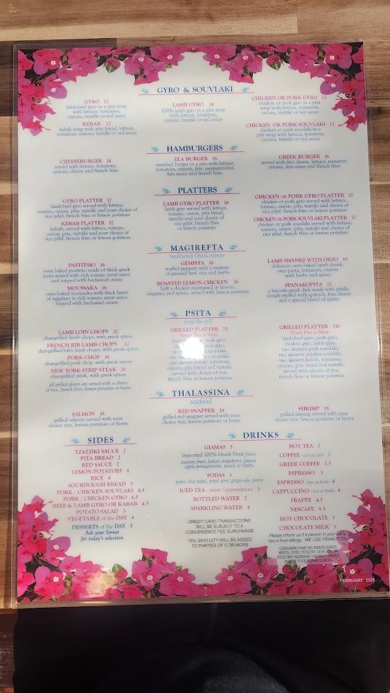 ELA! Greek Restaurant Menu image 4